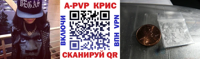 Купить где  Сурск  Альфа ПВП СК КРИС 