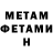 Метадон methadone Menachem Sahler