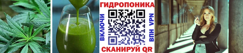 Купить где  Сурск  Еда ТГК конопля 