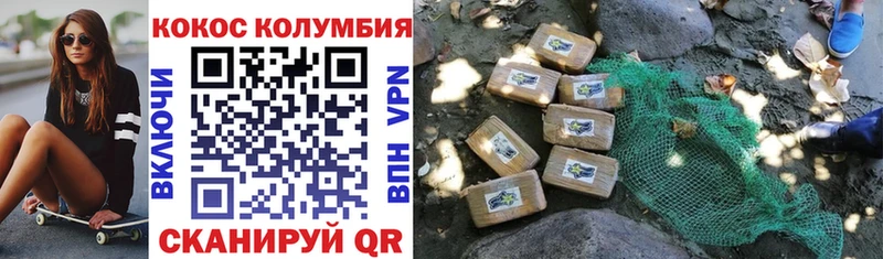 COCAIN Fish Scale Купить закладки Сурск