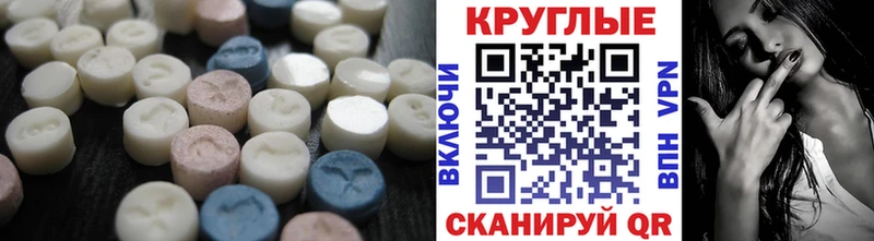 Ecstasy 300 mg  Купить где  Сурск 