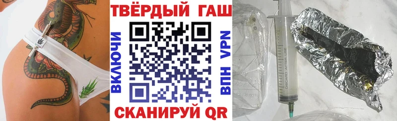 Гашиш Изолятор  Купить закладки  Сурск 