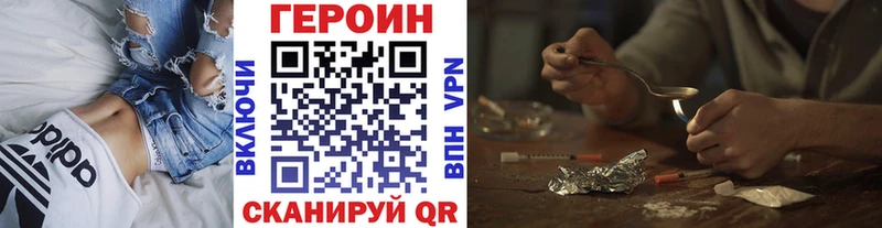 Купить закладки  Сурск  ГЕРОИН белый 