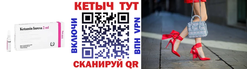 КЕТАМИН ketamine  Купить закладки  Сурск 