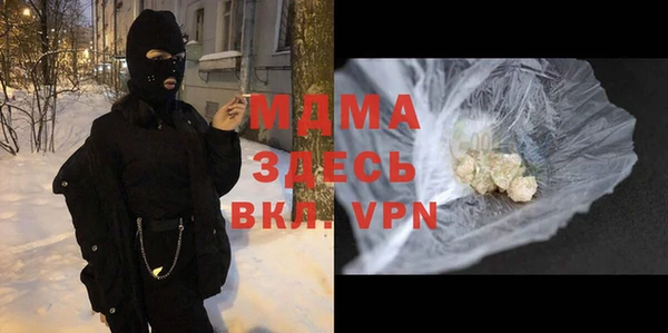 ALPHA-PVP Щучье