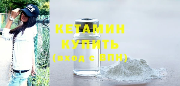соль курить ск Волоколамск