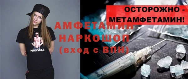 соль курить ск Волоколамск