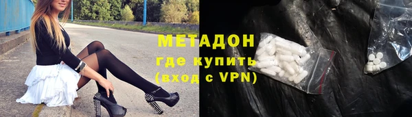 мяу мяу мука Верея