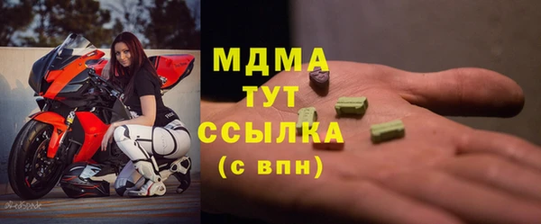 марихуана Верхний Тагил