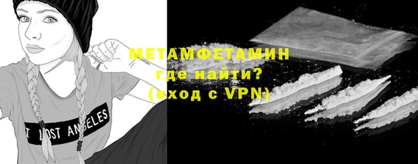 MDMA Premium VHQ Волосово