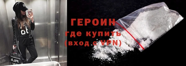 гашик Володарск