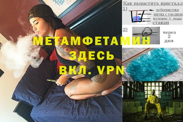 соль курить ск Волоколамск