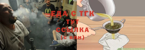 соль курить ск Волоколамск