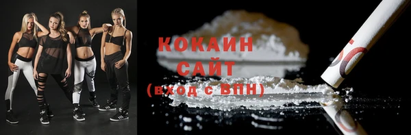 марихуана Верхний Тагил