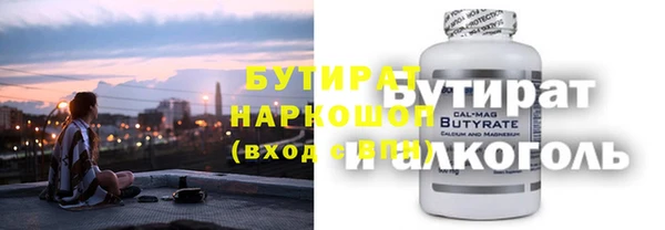 марихуана Верхний Тагил