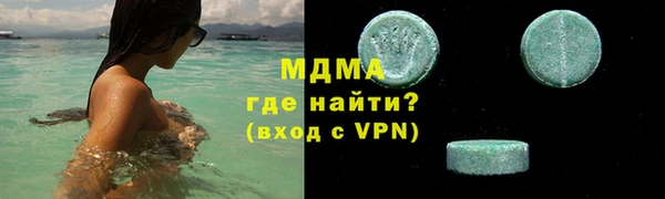 марихуана Верхний Тагил