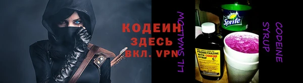 марихуана Верхний Тагил