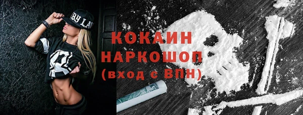 MDMA Premium VHQ Волосово