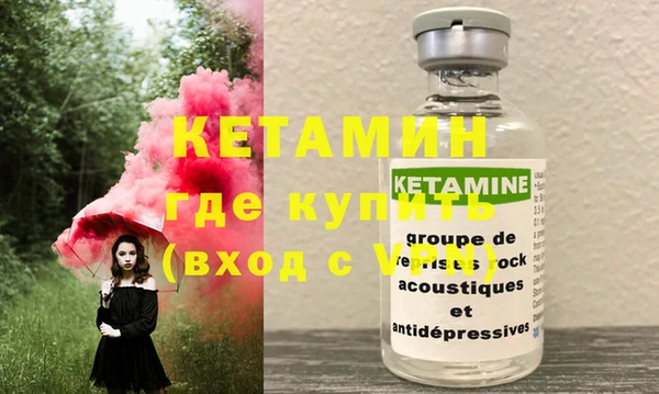 MDMA Premium VHQ Волосово