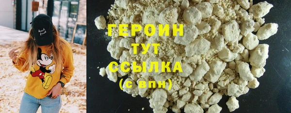 соль курить ск Волоколамск
