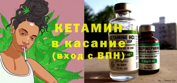 соль курить ск Волоколамск