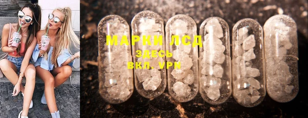 марихуана Верхний Тагил
