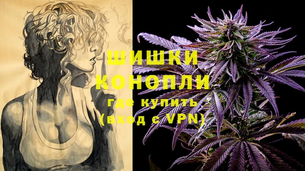марихуана Верхний Тагил
