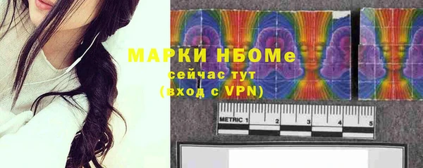 марихуана Верхний Тагил