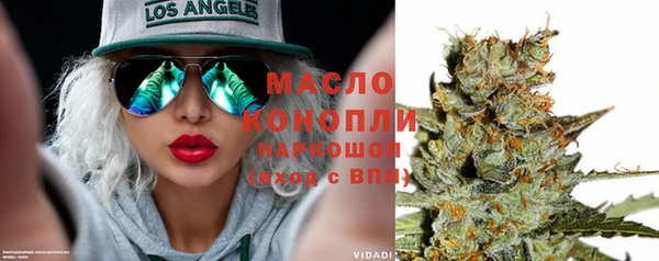 марихуана Верхний Тагил