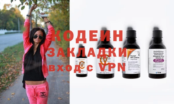 MDMA Premium VHQ Волосово