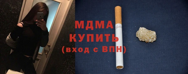 соль курить ск Волоколамск