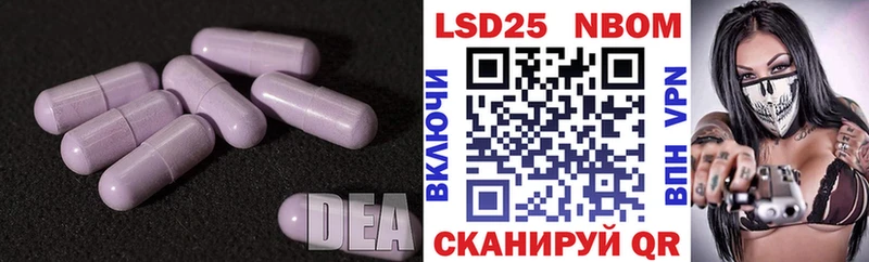 Лсд 25 экстази ecstasy  Купить  Сурск 