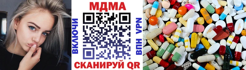 Купить  Сурск  MDMA crystal 