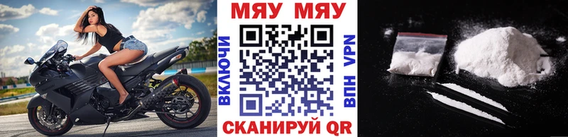 МЕФ мука  Купить где  Сурск 