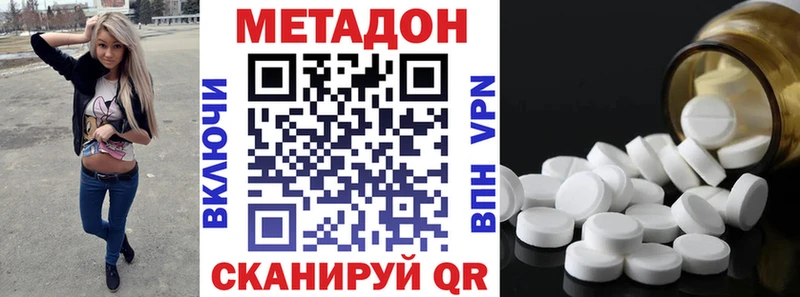 Метадон мёд  Купить  Сурск 