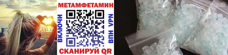 Купить закладки  Сурск  Первитин Декстрометамфетамин 99.9% 