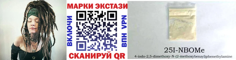 Купить  Сурск  Марки N-bome 1500мкг 