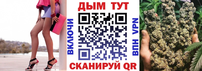 Канабис тримм Купить где Сурск